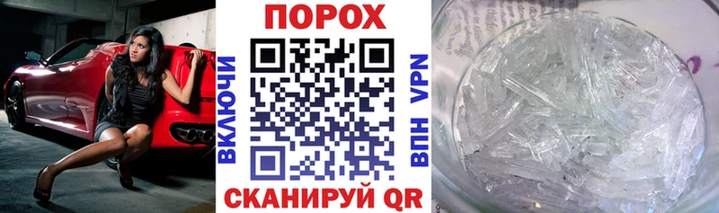 Amphetamine Premium где продают Змеиногорск