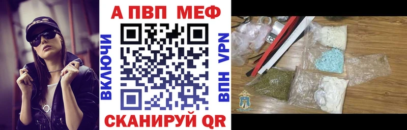 Альфа ПВП Crystall  Змеиногорск 