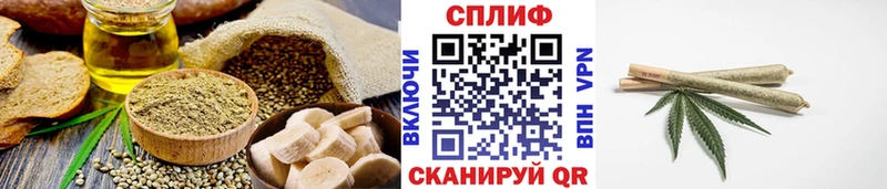 наркошоп  Змеиногорск  Canna-Cookies марихуана 