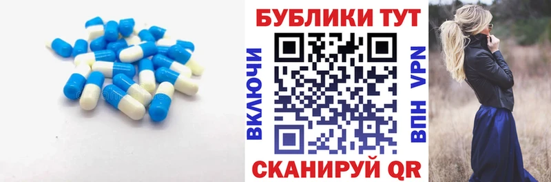 Ecstasy Philipp Plein  что такое наркотик  Змеиногорск 