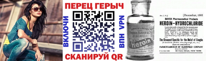 как найти наркотики  Змеиногорск  ГЕРОИН герыч 