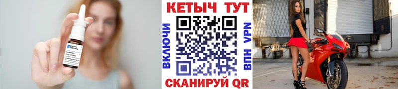 дарнет шоп  Змеиногорск  Кетамин ketamine 