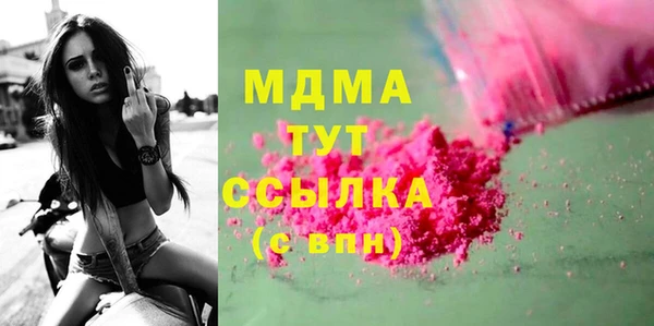 прущий лед Алзамай