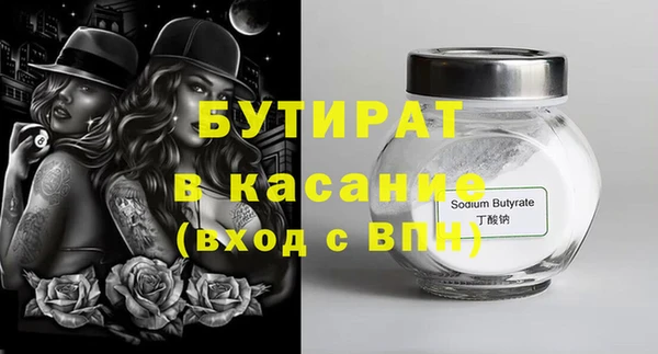 МДМА Абинск