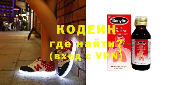 МДМА Абинск