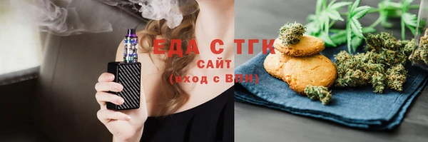 гидропоника Абдулино