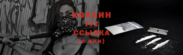 МДМА Абинск