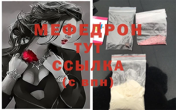 МДМА Абинск