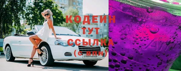 прущие крисы Новодвинск