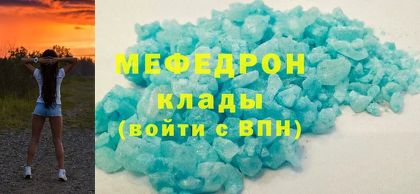 крисы Абаза