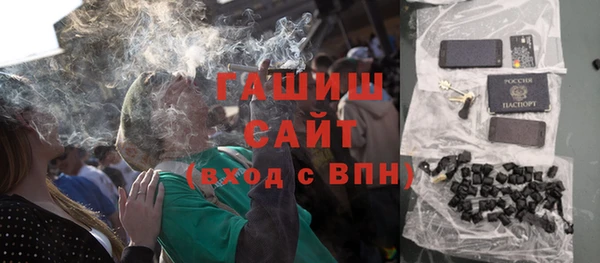 МДМА Абинск