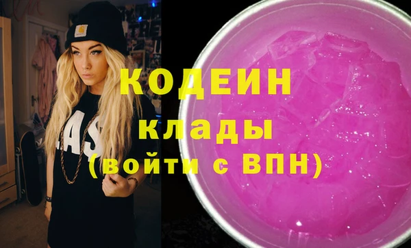 МДМА Абинск