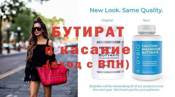 МДМА Абинск