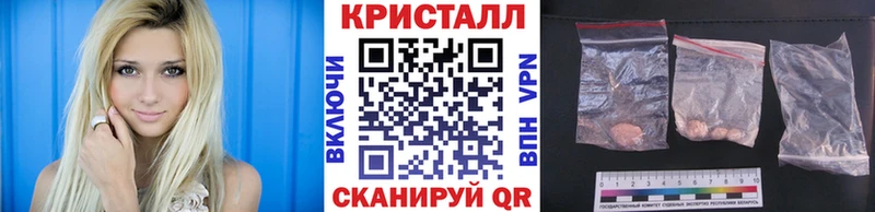 МЕТАМФЕТАМИН Декстрометамфетамин 99.9% Змеиногорск