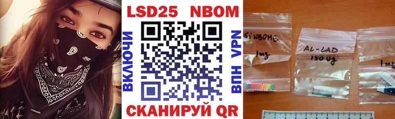 Марки 25I-NBOMe 1,5мг  Змеиногорск 