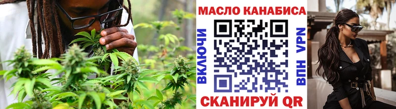 гидра ССЫЛКА  Змеиногорск  Дистиллят ТГК Wax 